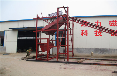 強(qiáng)磁磁選機(jī)，干式強(qiáng)磁磁選機(jī)，重慶干式強(qiáng)磁磁選機(jī)價(jià)格_工作原理結(jié)構(gòu)_重慶干式強(qiáng)磁磁選機(jī)說(shuō)明書(shū)