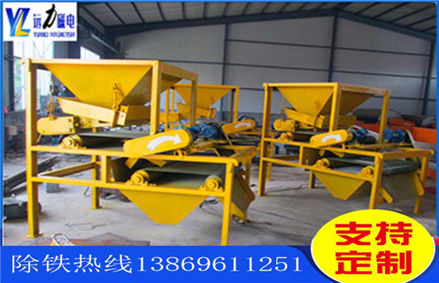 小型錳礦磁選機(jī)，小型錳礦磁選機(jī)擁有自己的競(jìng)爭(zhēng)優(yōu)勢(shì)_濰坊小型錳礦磁選機(jī)擁有自己的競(jìng)爭(zhēng)優(yōu)勢(shì)參數(shù)及生產(chǎn)廠家 