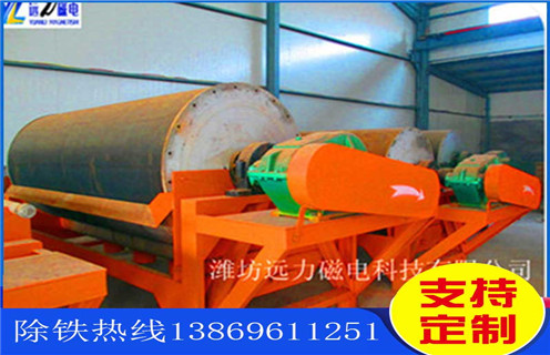 河砂磁選機(jī)，獨(dú)特優(yōu)勢(shì)的河砂磁選機(jī)_小型河沙磁選機(jī)_水洗獨(dú)特優(yōu)勢(shì)的河砂磁選機(jī)價(jià)格