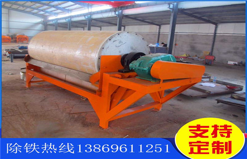 小型漿料磁選機，小型漿料磁選機解決客戶生產(chǎn)問題_輥式小型漿料磁選機解決客戶生產(chǎn)問題_磁塊如何排列