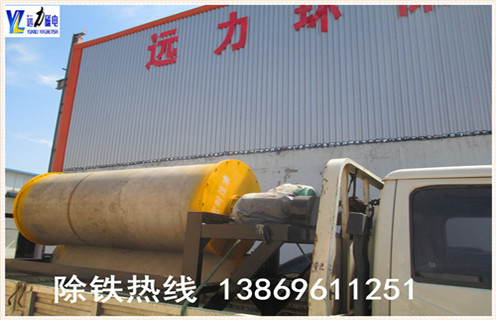 強(qiáng)磁磁選機(jī)，互聯(lián)網(wǎng)經(jīng)濟(jì)下的強(qiáng)磁選機(jī)取得較好的市場(chǎng)反應(yīng)_互聯(lián)網(wǎng)經(jīng)濟(jì)下的強(qiáng)磁選機(jī)取得較好的市場(chǎng)反應(yīng)選三氧化二鐵嗎？ 
