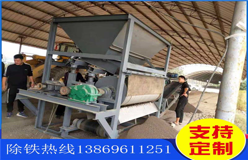 赤鐵礦磁選機，赤鐵礦磁選機用技術改變生產(chǎn)_赤鐵礦磁選機用技術改變生產(chǎn)報價及結(jié)構(gòu)_遠力磁電廠家