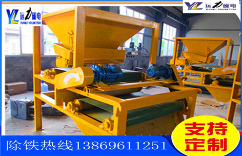 輥式磁選機，福建優(yōu)質(zhì)輥式磁選機_合理選購福建優(yōu)質(zhì)輥式磁選機_遠力磁電生產(chǎn)廠家