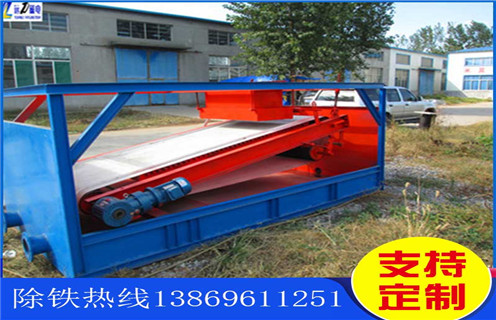 強(qiáng)磁平板磁選機(jī)，威海高強(qiáng)磁平板磁選機(jī)型號(hào)_威海高強(qiáng)磁平板磁選機(jī)型號(hào)分選運(yùn)行視頻 