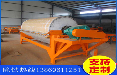 實(shí)驗(yàn)用濕式磁選機(jī)，江西實(shí)驗(yàn)用室濕式磁選機(jī)_江西實(shí)驗(yàn)用室濕式磁選機(jī)質(zhì)量價(jià)格好，參數(shù)及磁場強(qiáng)度