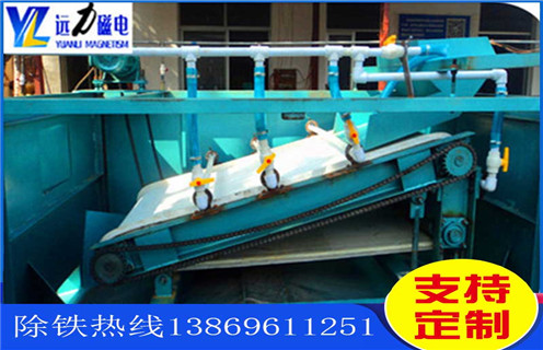 平板磁選機(jī)，浙江強(qiáng)磁平板磁選機(jī)_浙江強(qiáng)磁平板磁選機(jī)工作視頻視頻圖片結(jié)構(gòu)廠家批發(fā)及執(zhí)行標(biāo)準(zhǔn)